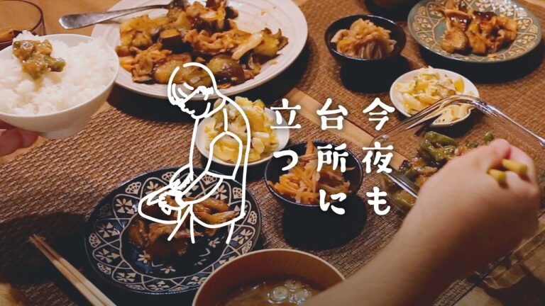 豚キムチ&シシトウの味噌佃煮【40代夫婦と1歳娘家族の父が毎晩作る晩ご飯】