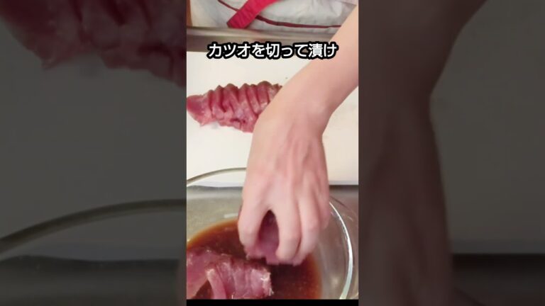 カツオの手こね寿司　#和食 #seafood #ちらし寿司 #japanesefood #sushi　本編は概要欄