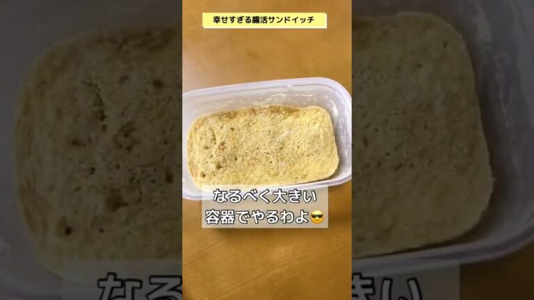 ポイントは「オートミールが万能すぎる」です。#腸活　#腸活レシピ　#腸活ダイエット　#ヘルシーレシピ #美腸　#簡単レシピ　#オートミール　#ダイエット　#痩せる　#グルテンフリー