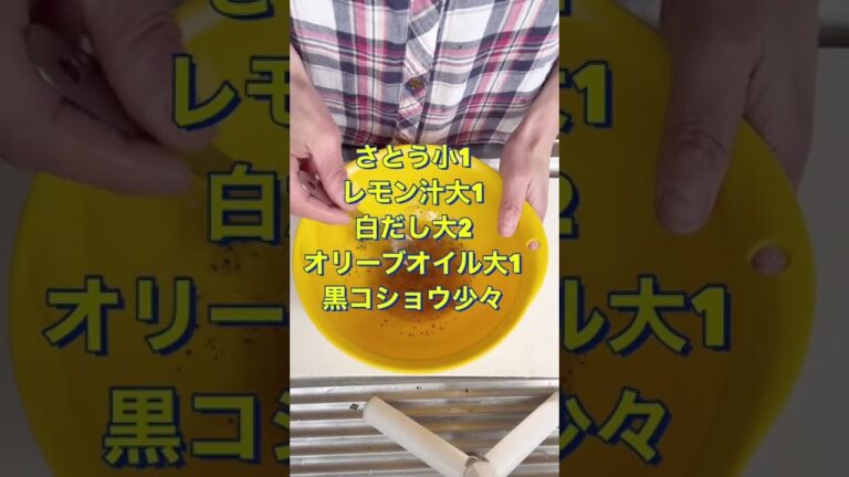 さっぱりうまうま😍【きゅうりのレモンマリネ】#Shorts #ひめりんご