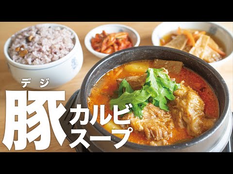 【私の定番】トロトロお肉とたっぷり野菜の具沢山スープであったまる【圧力鍋】