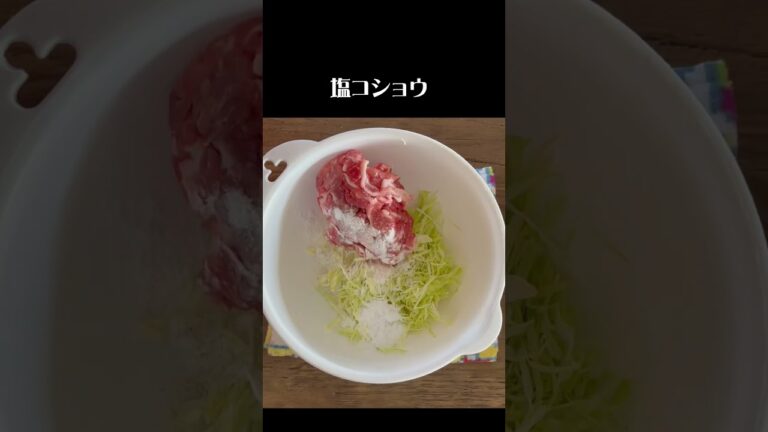 【豚こまで肉団子】キャベツ千切りいれてヘルシーw めんつゆとケチャップで😍ミートボールPork sesame meatballs 돼지고기 #shorts #アレンジ #料理