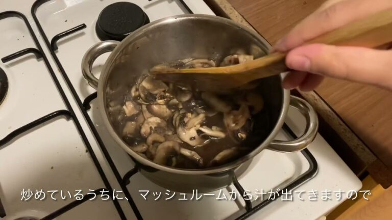 【ドイツ料理】マッシュルーム好きにおすすめ!! RAHM-CHAMPIGNONSの作り方