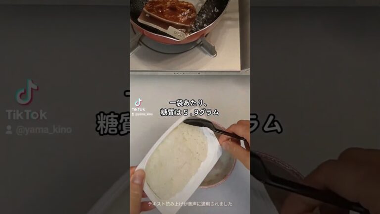 #無印良品 #カレー #ひとり暮らし #レトルト #レトルトカレー #cooking #food #欧風ビーフカレー