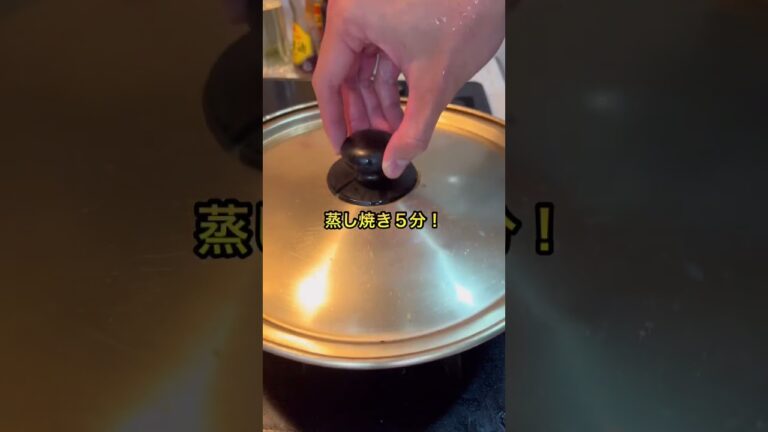 30kg痩せた男が食べている梅醤油チキンのレシピ紹介！#short #shorts