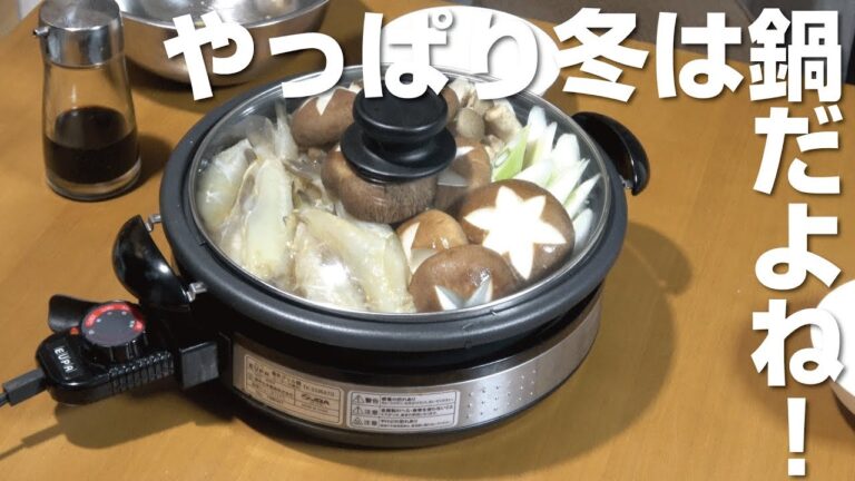 お土産のふぐ雑炊の素でフグ鍋じゃぁ♪