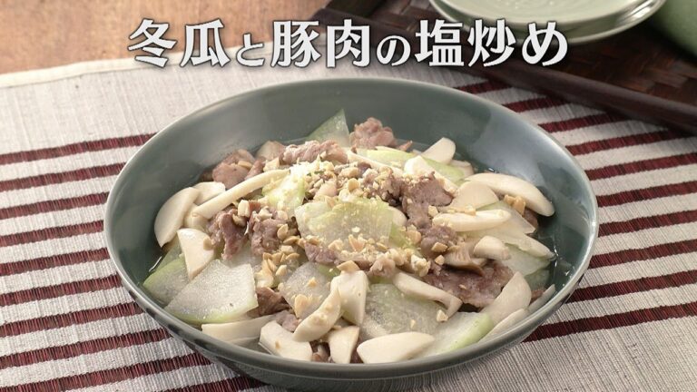 冬瓜と豚肉の塩炒め（2024年6月14日放送）【３分クッキング公式】