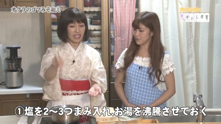 61オクラのごまみそ和え ・お料理動画 ・西村秋保