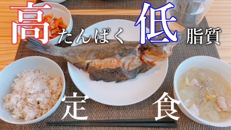 カレイの塩焼き 118 kcal｜にんじんと大根のおかか和え 32 kcal｜鶏とキャベツの旨塩スープ 136 kcal｜栄養満点｜節約献立｜2歳児がいる暮らし [ 2021/07/24 ]