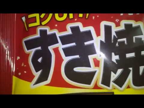 丸美屋すき焼き春雨を筋肉痛に耐えながら作る！Japanese cuisine　　Japanese food