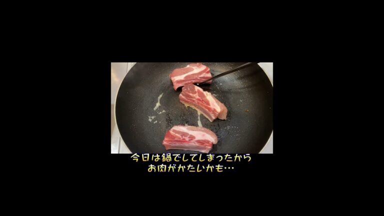 【スペアリブ】    フライパンでスペアリブ作ってみた🍖     美味しく出来上がりました✨️