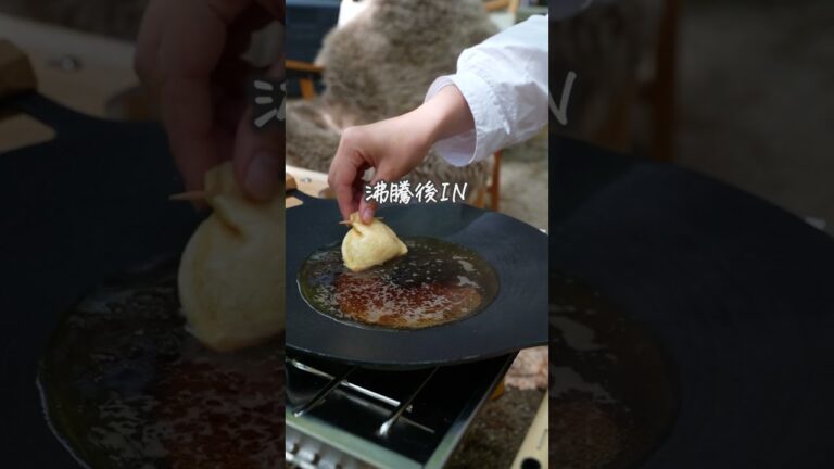 【箸が止まらない】巾着たまごが美味すぎる#shorts