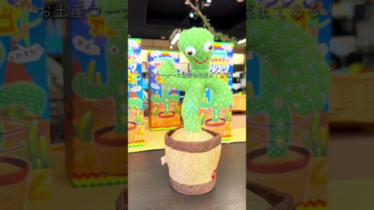 【鹿児島グルメ】1日10食限定！海鮮タワー丼&温泉が楽しめる#shorts