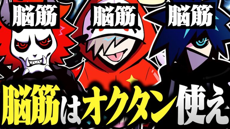 【面白まとめ】インテリぶる脳筋小僧にあたりが強いだるまとありさかｗｗｗ【切り抜き だるまいずごっど ありさか バニラ / APEX ランク】