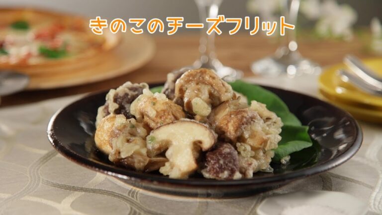 きのこのチーズフリット【きちんとキッチンbydaiei】