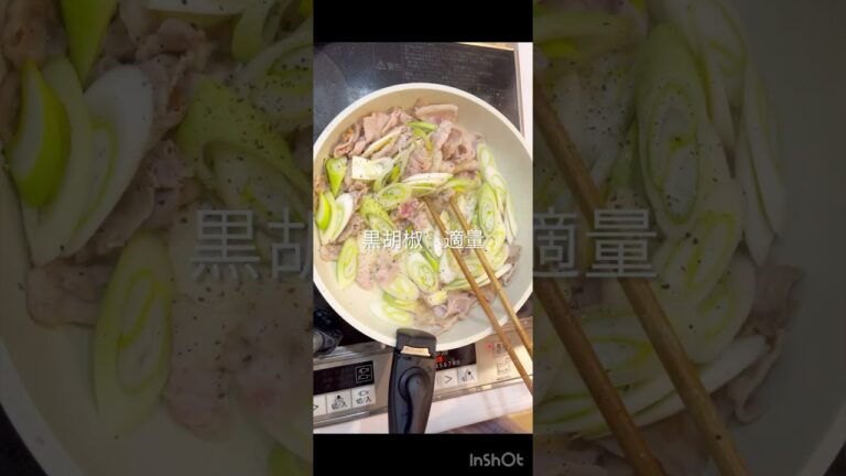 簡単！豚ネギ塩レモン🍋#さっぱり #おいしい #簡単レシピ #豚 #豚バラ #豚こまレシピ #ネギ #レモン #塩レモン #おつまみレシピ 応用すればネギ塩れもんダレも作れます✨