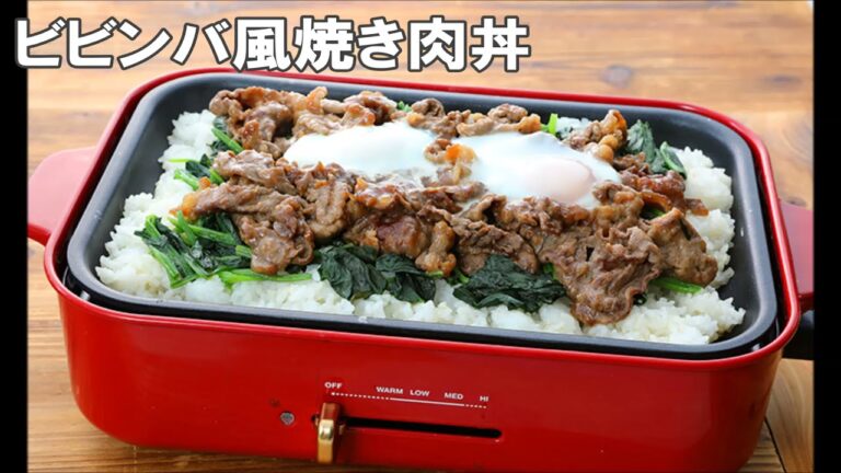 21 05_ビビンバ風焼き肉丼