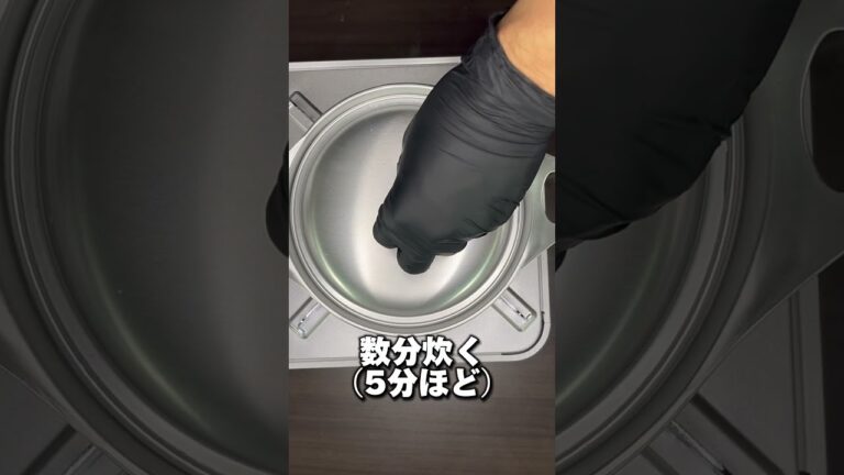 【調味料不要 肉吸い】#肉吸い #関西の味 #料理 #レシピ #ニチエイ食品工業