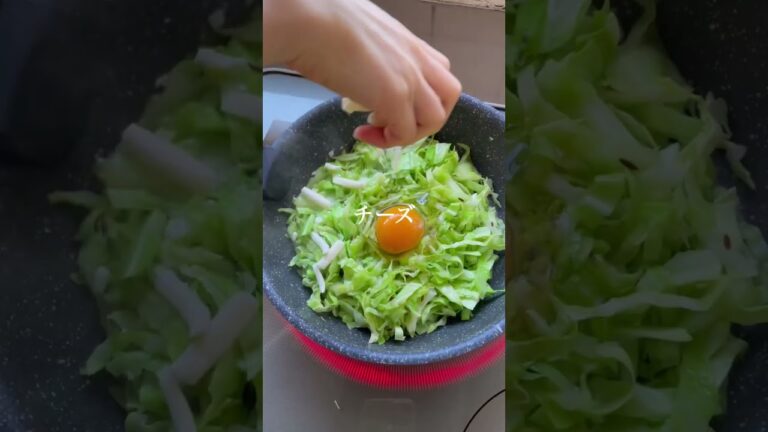 愛されて3年目【たまご×キャベツ】