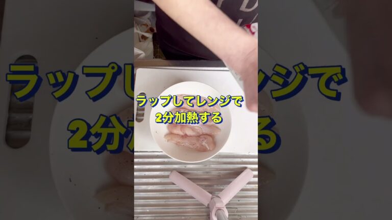 さっぱりヘルシー😍【ささみとしそのごまサラダ】#Shorts #ひめりんご