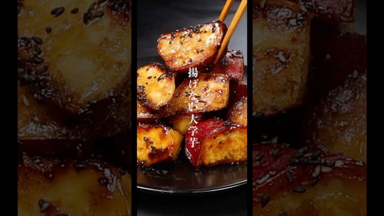 揚げない！たった大さじ 1の油で最高の大学芋が作れる！