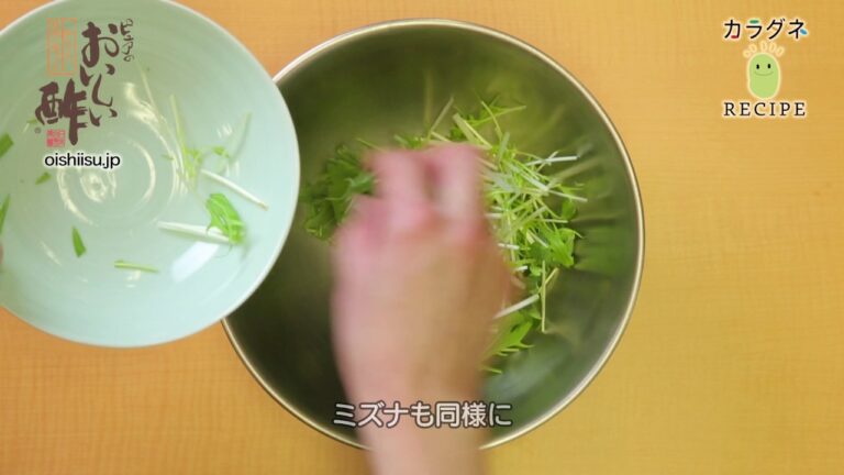 おいしい酢を使った[豆とアボカドのサラダ]