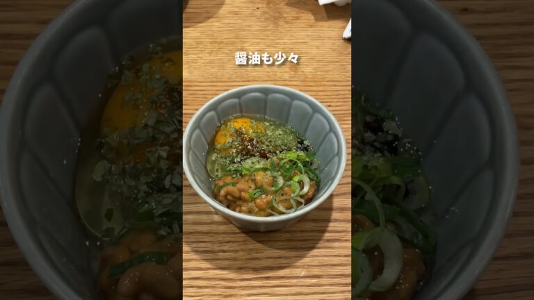 【納豆】納豆に、あおさと卵とごま油をちょい足し！あおさの風味がいい味を出してくれました！ #納豆 #簡単レシピ