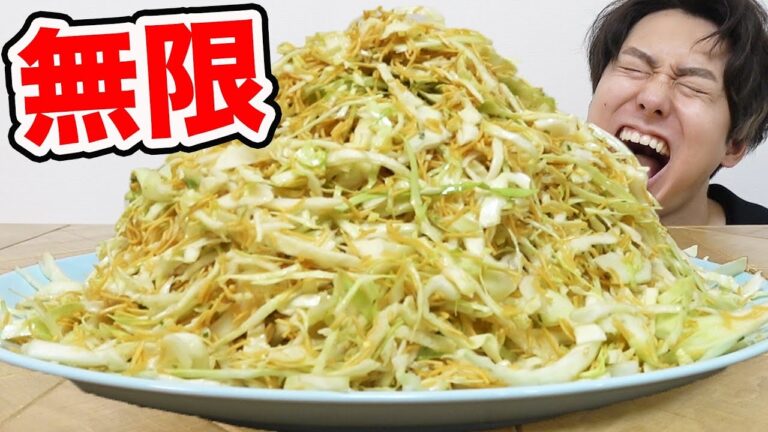 【大食い】無限キャベツ1kgどっちが早く食べられるか対決！！