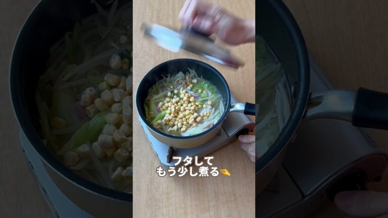 ちゃんぽん風みそ汁