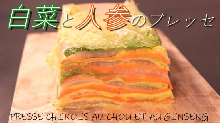 余った白菜で作る 【付け合わせ料理】魚やひき肉にも合わせ易い料理を紹介します