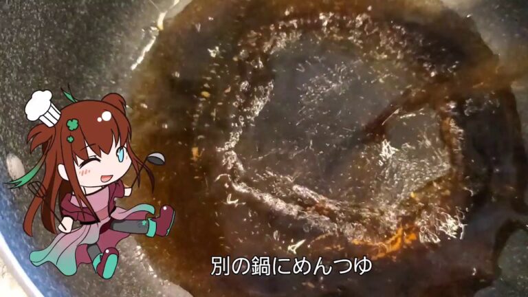 # 78鶏肉と茄子のみぞれ煮