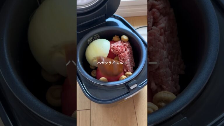 【炊飯器で作る無水ハヤシライス】トマト感強かったからルー増やしても良さそう#炊飯器レシピ #おうちごはん