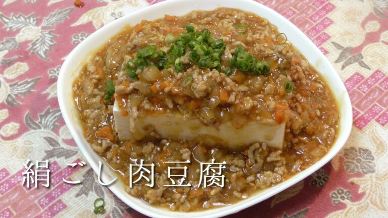 絹ごし豆腐の肉奴