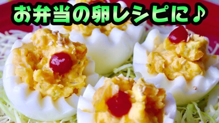 【お弁当】卵の便利グッズで！簡単一品卵料理を作る！-Egg Cooking-【友加里】