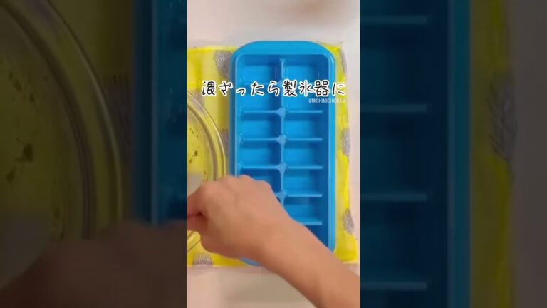 【超時短レシピ】忙しい時のお助けメニュー#shorts #おうちごはん #味噌玉