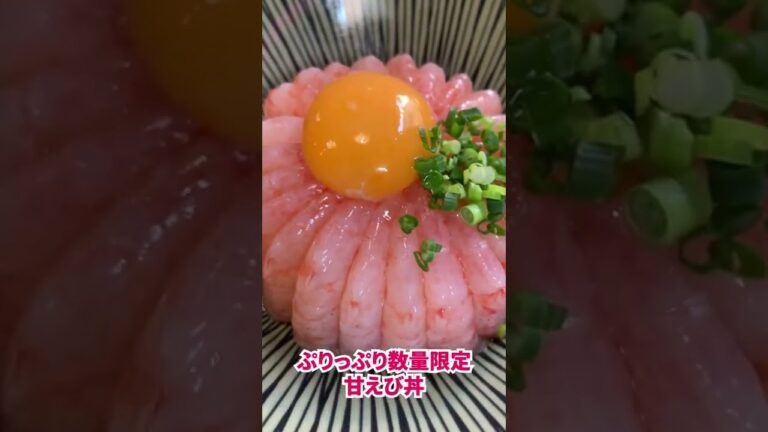 『SNSで話題！』超新鮮なえび丼とサーモン丼！！ #shorts #福岡 #グルメ