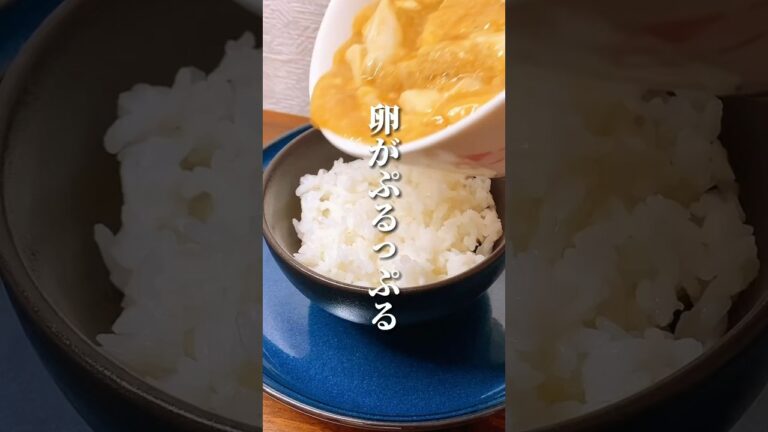 豆腐で作る！太らない親子丼 #ダイエット #ダイエット方法 #痩せる #痩せる方法 #痩せる習慣