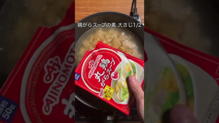 【タンパク質 38g】鶏ニラ玉スープ #shorts