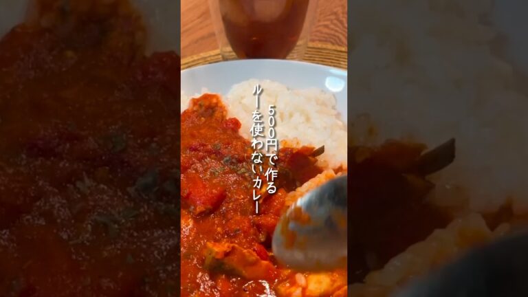少しヘルシーめな鯖缶カレー🍛🥄　#簡単レシピ #2人暮らし #カレー