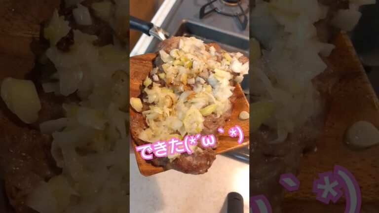 豚バラのねぎ塩焼き #豚肉 #豚肉レシピ #豚肉料理 #shorts #short