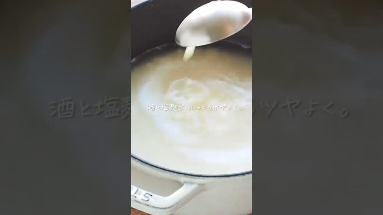 炊くまで3分。さっぱり止まらない「梅干しとしらすのごはん」のレシピ・作り方　#short