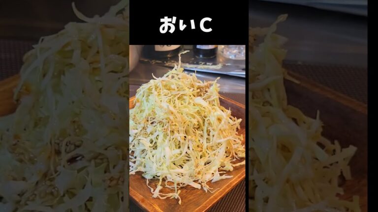 千切りキャベツを奇跡のちゃら旨だれで食べよ！めちゃうまい。