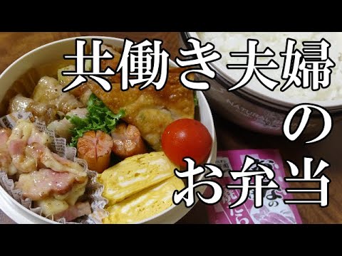 【お弁当】豚バラのキャベツ巻き ツナワンタン 山芋焼き 卵焼き ウインナー
