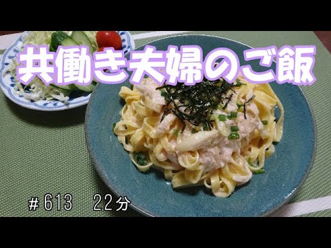 【ごはん】たらこパスタ サラダ