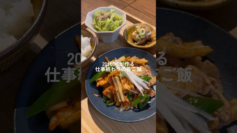 味付け要らず！豚キムチ炒め/キャベツとツナのサラダ🍚#shorts #簡単レシピ #簡単ご飯 #豚肉レシピ  #献立 #晩ご飯 #キャベツ #消費レシピ #キムチ #ちくわ #ズボラ飯 #おつまみ