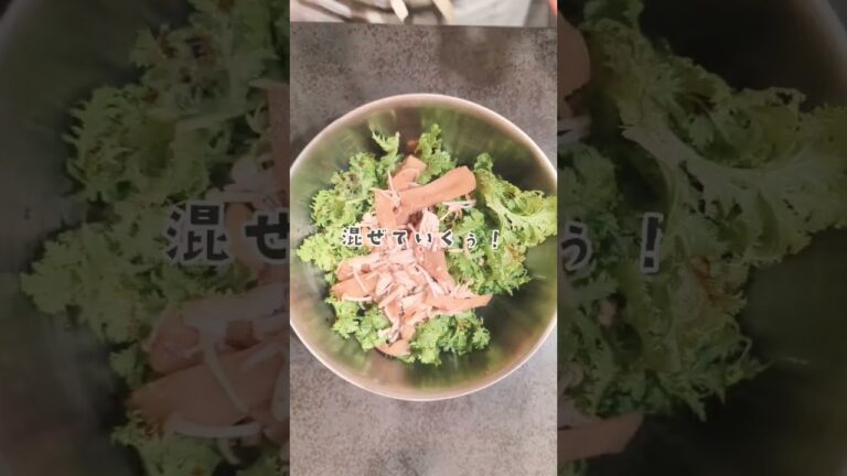 【料理研究家のリアルなうちごはん】味付けメンマでさっとおつまみ。#shorts #あるもの食堂🍚 #東北のミキティママ #東北を一番幸せにしたい料理研究家 #味付メンマ  #わさび菜