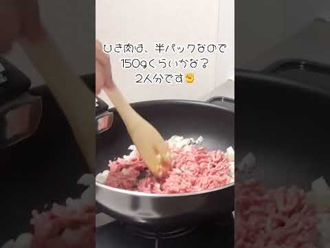 【簡単】肉味噌うどん♪ とある日の夕食(*^^*) #肉みそ  #味噌 #ひき肉 #うどん #short