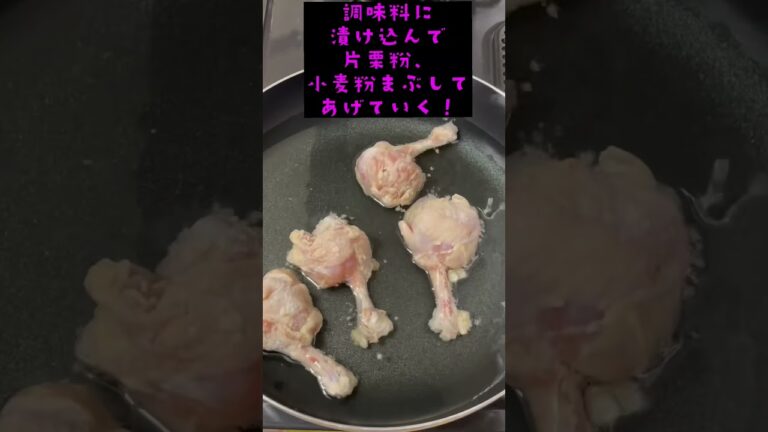 【手羽元チューリップ】チューリップにするの難しい『味は最高』닭봉튀김 #shorts #料理 #唐揚げ