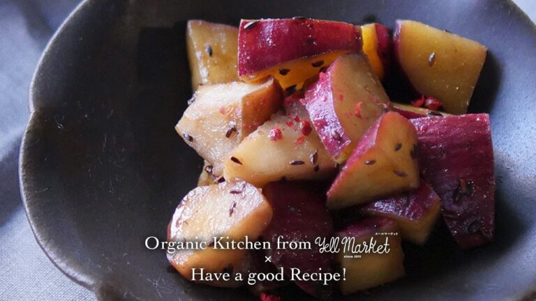 さつまいもとりんごの温サラダ - Sweet potto warm salad with apple