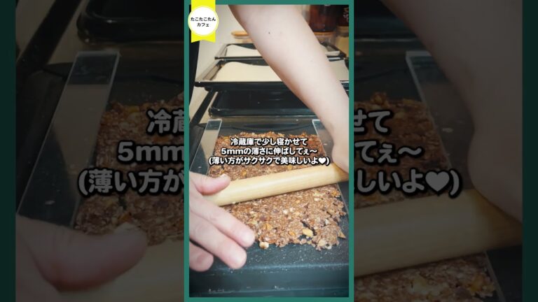 【レシピ動画】格闘技娘の減量オートミールクッキー🍪#オートミールクッキー #減量 減量#家族の時間